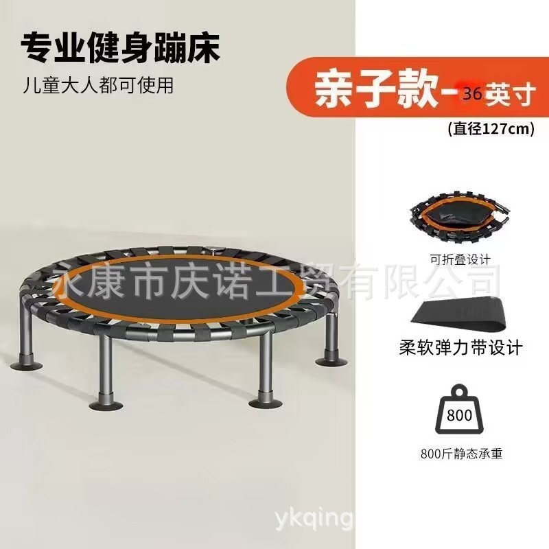 成人儿童运动折叠健身跨境室内家庭蹦床室内室外弹跳床