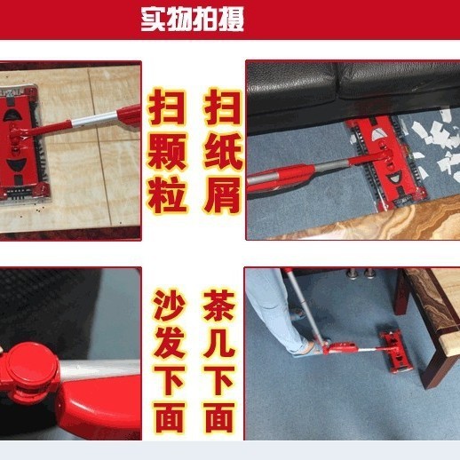厂家直销无线电动扫地机 扫地机红旋风龙旋风自动吸尘器电动扫把