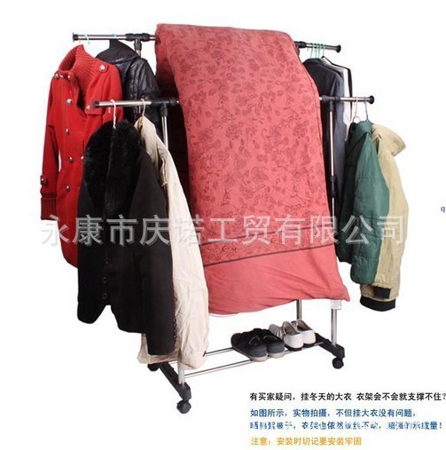 厂家直销双杆晾衣架 户内外不锈钢杆晾衣挂