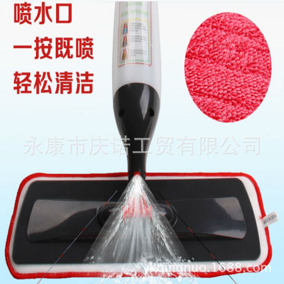 庆诺新款多功能平板喷水拖把 喷雾平拖把 厂家直销 一件代发
