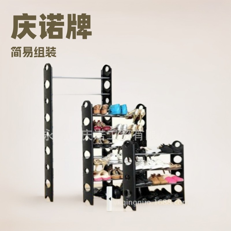 庆诺牌简易组装鞋架 多功能鞋柜  组合鞋架诚招代理经销商