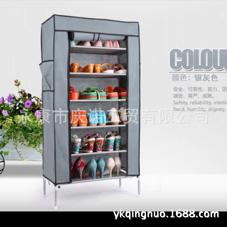 庆诺简易组装支架防尘鞋架可拆装家置物7层6格布罩鞋柜一件代发