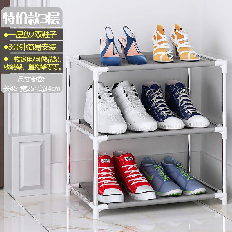 批发多层组装简易鞋架家用门口防尘收纳鞋柜 学生宿舍置物鞋架子